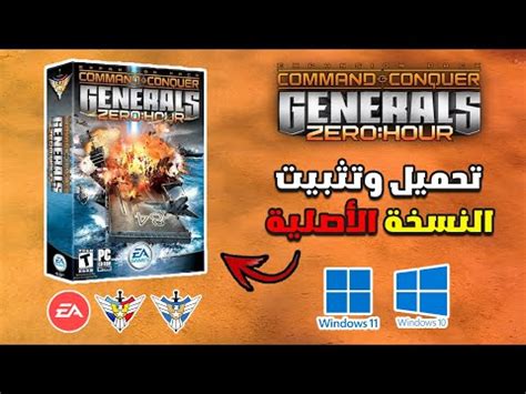 generals crack|Guide: How to Download & Install C&C Generals Zero .